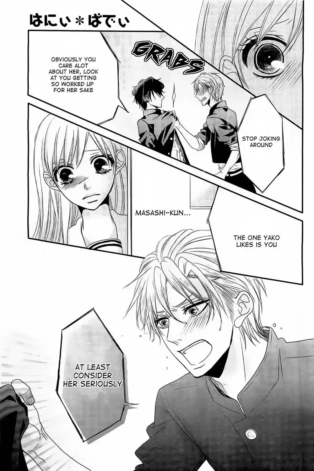 Honey Buddy Chapter 2 35